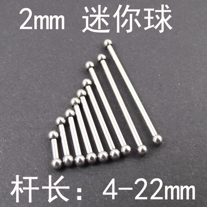 SaYao 2 pièces mini-billes de  - Industrial Barbell Long avis et prix